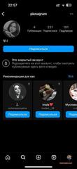 Сливы фоток голых девочек Ташкента #148