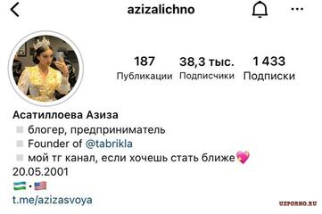 Сливы фоток голых девочек Ташкента #124